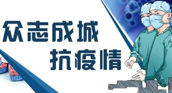 預(yù)防控制新型冠狀病毒肺炎：中醫(yī)能治新型冠狀病毒感染的肺炎嗎？.jpg