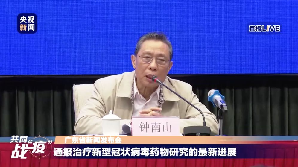 新冠肺炎是否有了特效藥.jpg 新冠肺炎是否有了特效藥.jpg