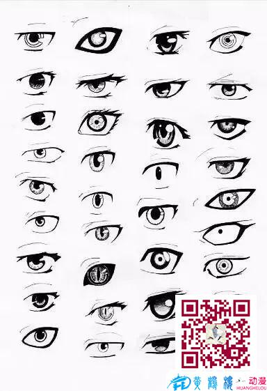 黃鶴樓動漫 黃鶴樓動漫