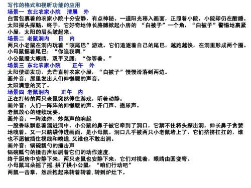 黃鶴樓動(dòng)漫 黃鶴樓動(dòng)漫