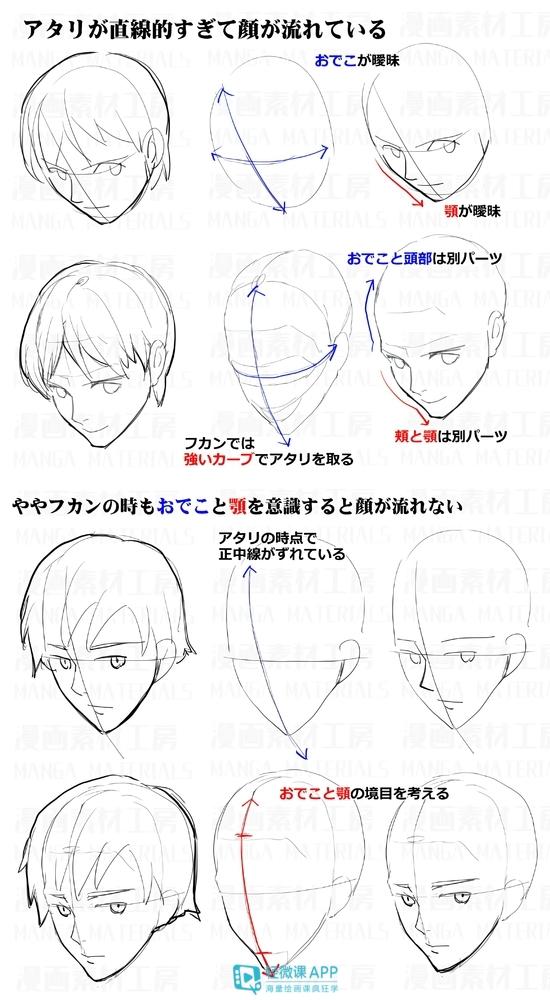 黃鶴樓動漫 黃鶴樓動漫