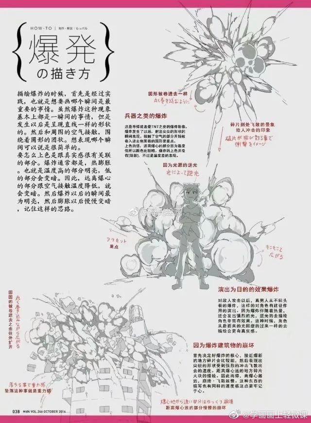 黃鶴樓動(dòng)漫 黃鶴樓動(dòng)漫