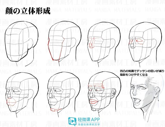 黃鶴樓動漫 黃鶴樓動漫