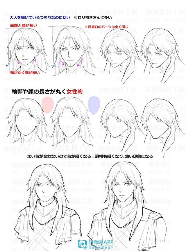 黃鶴樓動漫 黃鶴樓動漫