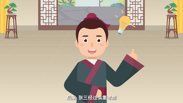 動畫設(shè)計公司 動畫設(shè)計公司