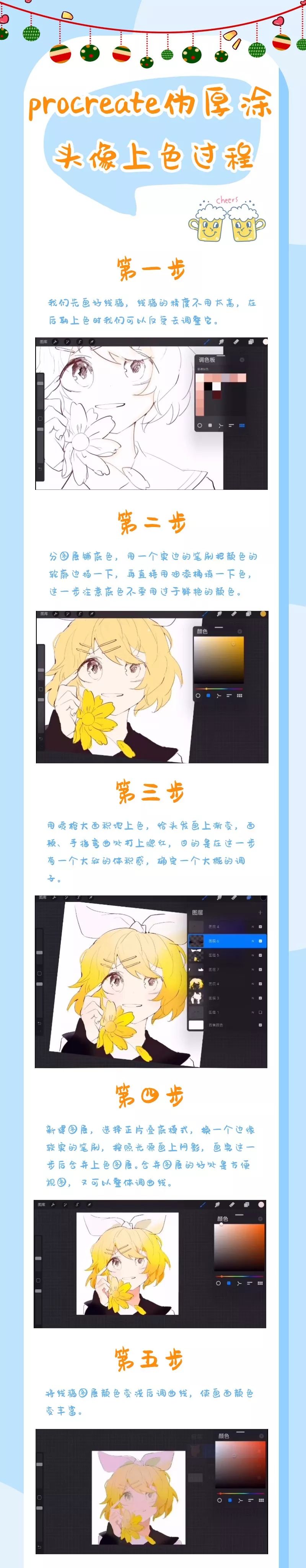 黃鶴樓動漫 黃鶴樓動漫