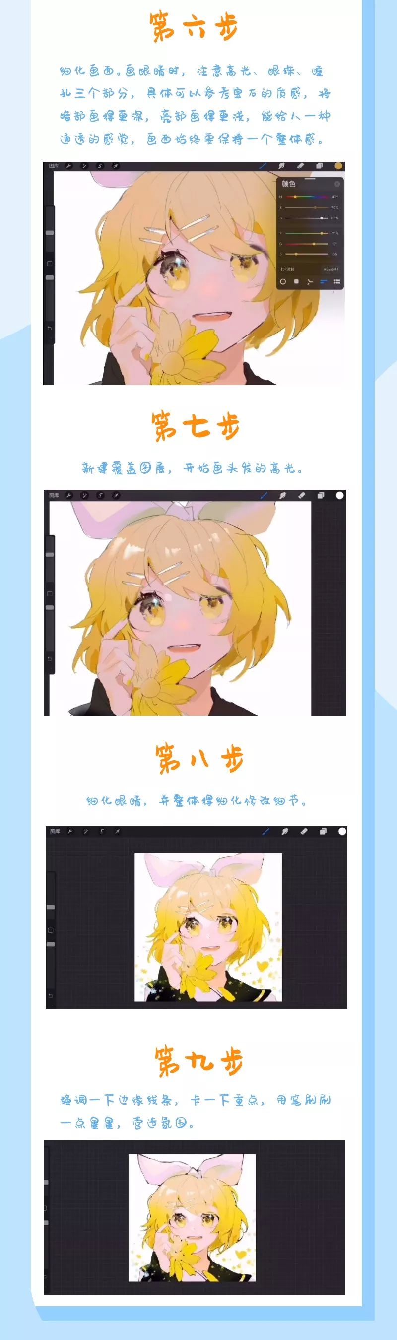 黃鶴樓動漫 黃鶴樓動漫
