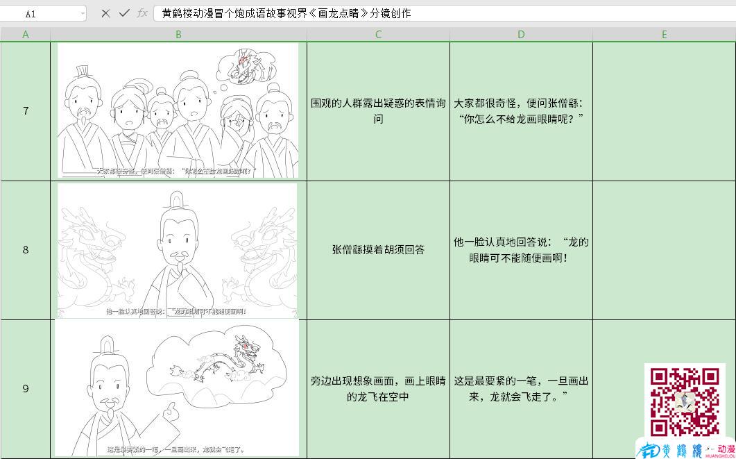 mg動畫制作 mg動畫制作