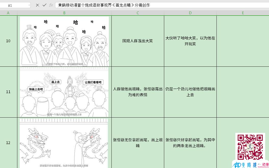 mg動畫 mg動畫