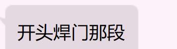 黃鶴樓動漫