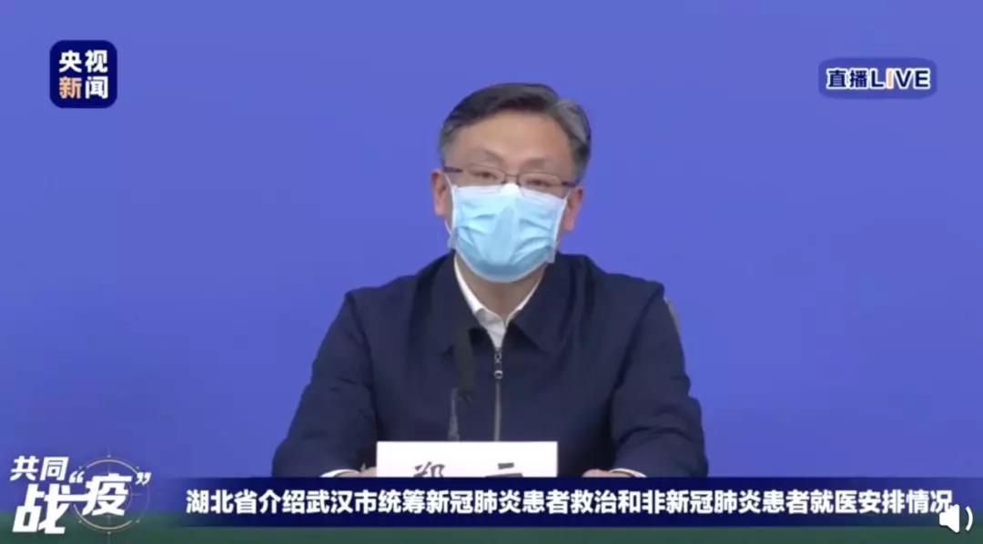 武漢何時(shí)恢復(fù)正常醫(yī)療秩序？非急診病人如何就診？.jpg
