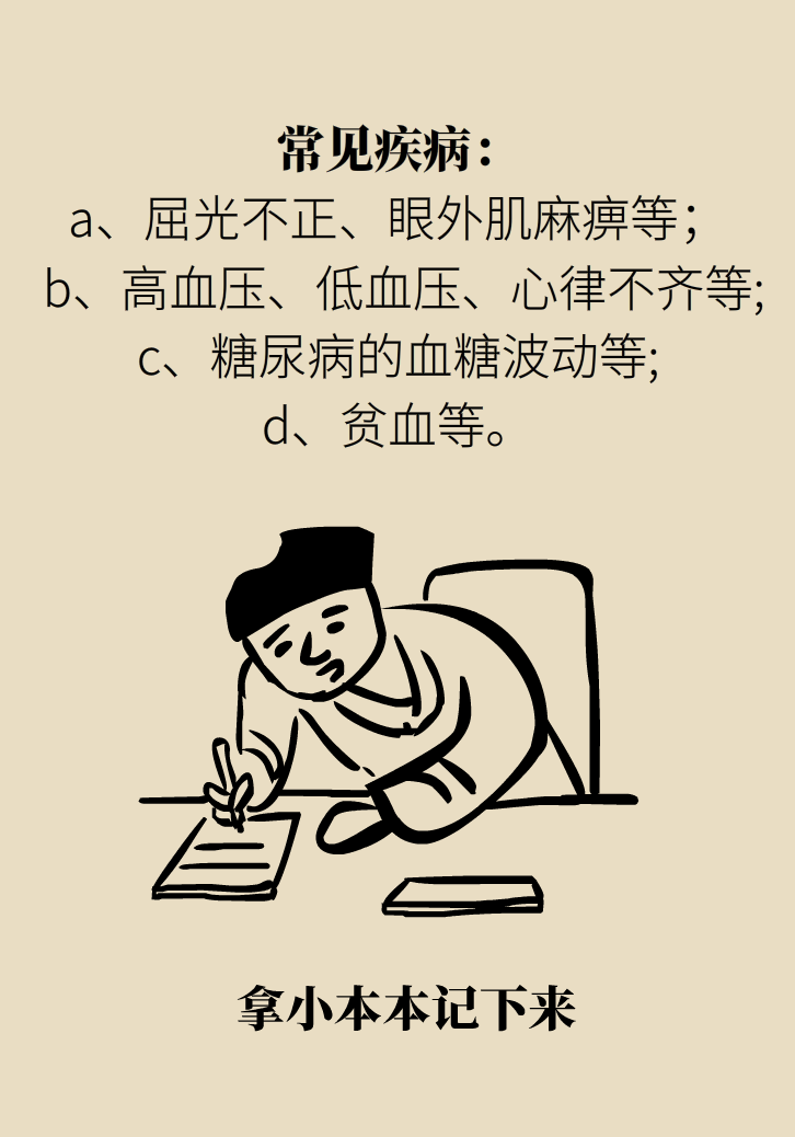 宅家頭暈是因為缺乏運動嗎？