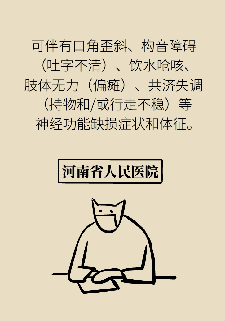 宅家頭暈是因為缺乏運動嗎？