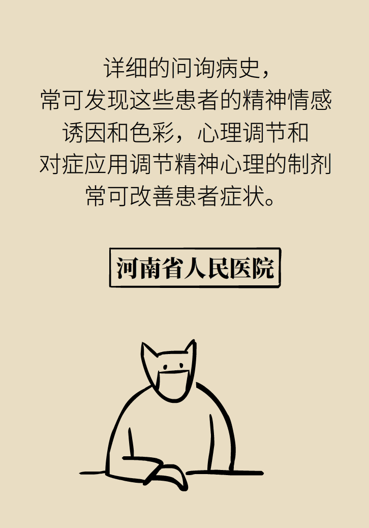 宅家頭暈是因為缺乏運動嗎？