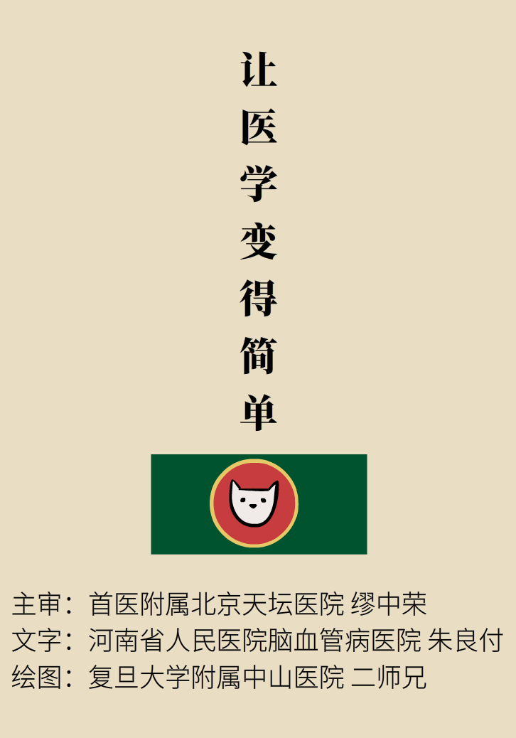 宅家頭暈是因為缺乏運動嗎？