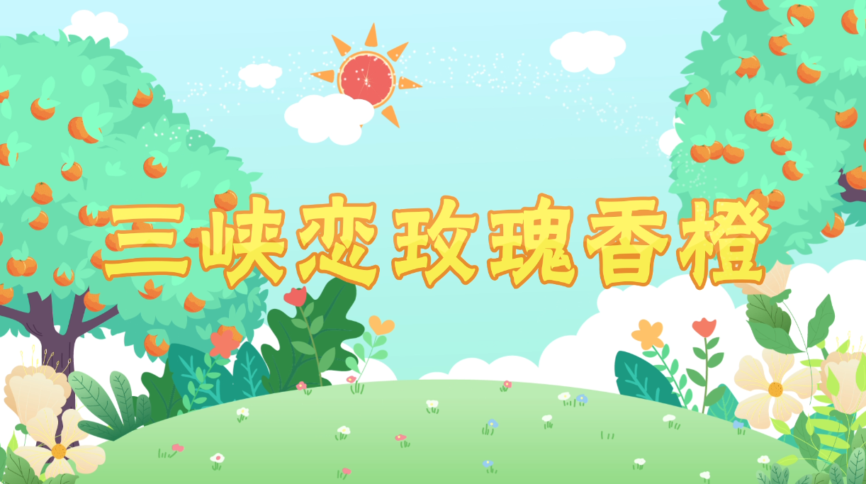 mg動(dòng)畫怎樣制作 mg動(dòng)畫怎樣制作