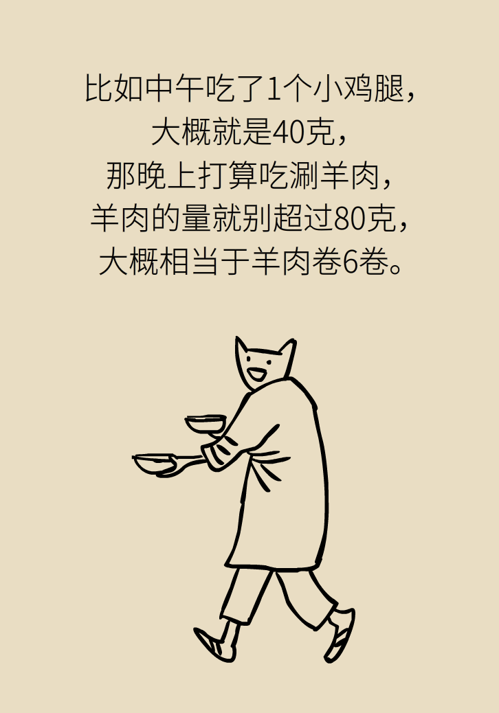 吃羊肉可以補鐵嗎？