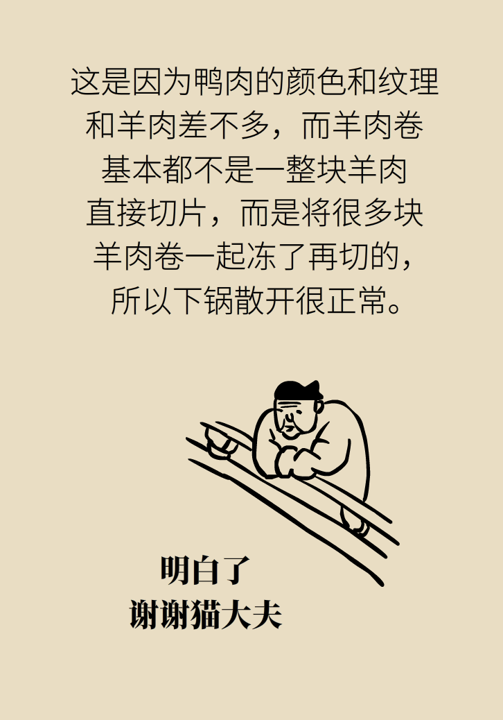吃羊肉可以補鐵嗎？