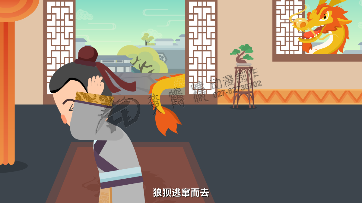 狼狽逃竄而去。.png