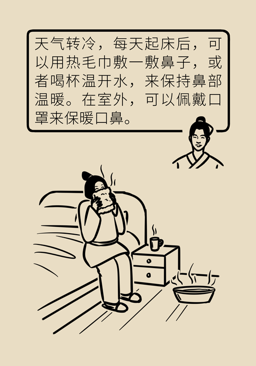 過(guò)敏性鼻炎怎么防護(hù)？
