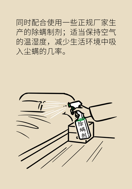 過(guò)敏性鼻炎怎么防護(hù)？