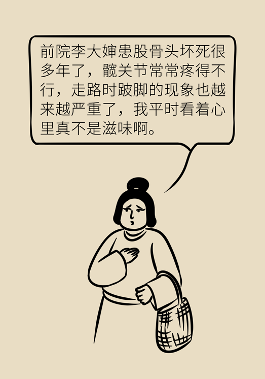 激素會帶來股骨頭壞死的后遺癥嗎？
