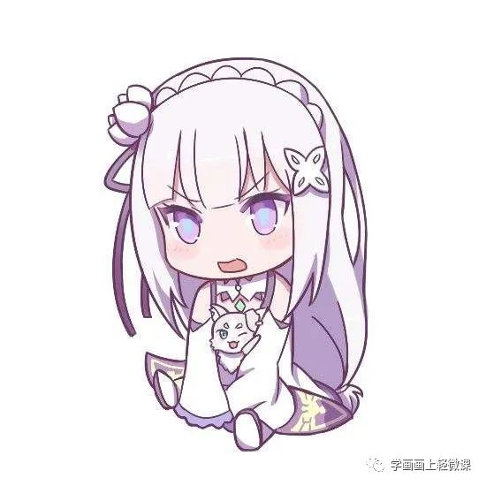 Q版的身體怎么畫？