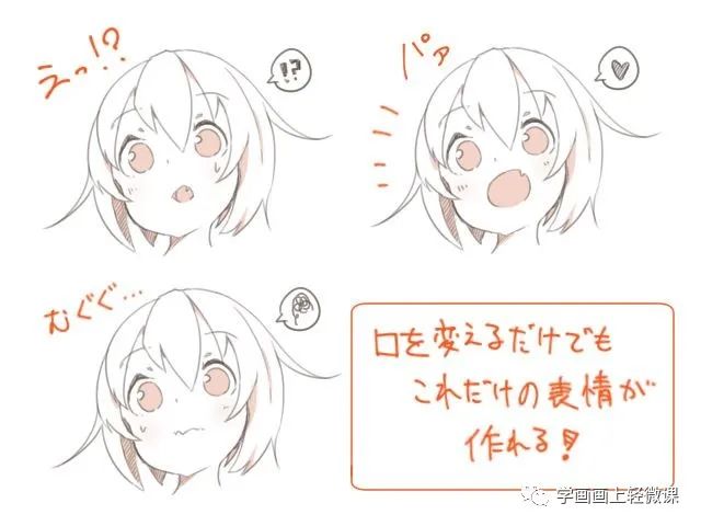 女孩畫不出可愛的感覺？是你把臉畫歪了吧！