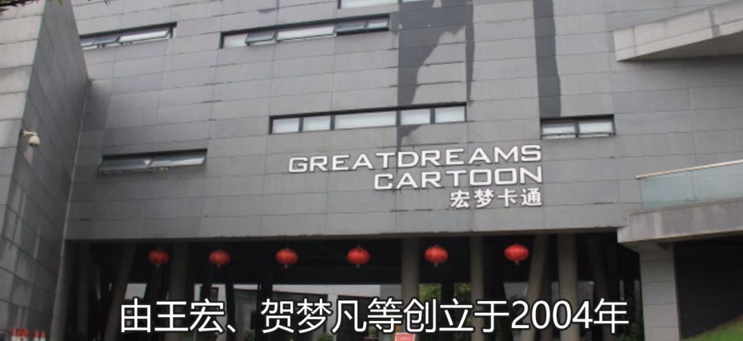動(dòng)畫公司.jpg