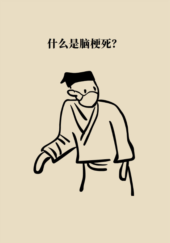 腔隙性腦梗死一定是腦血管堵了嗎？