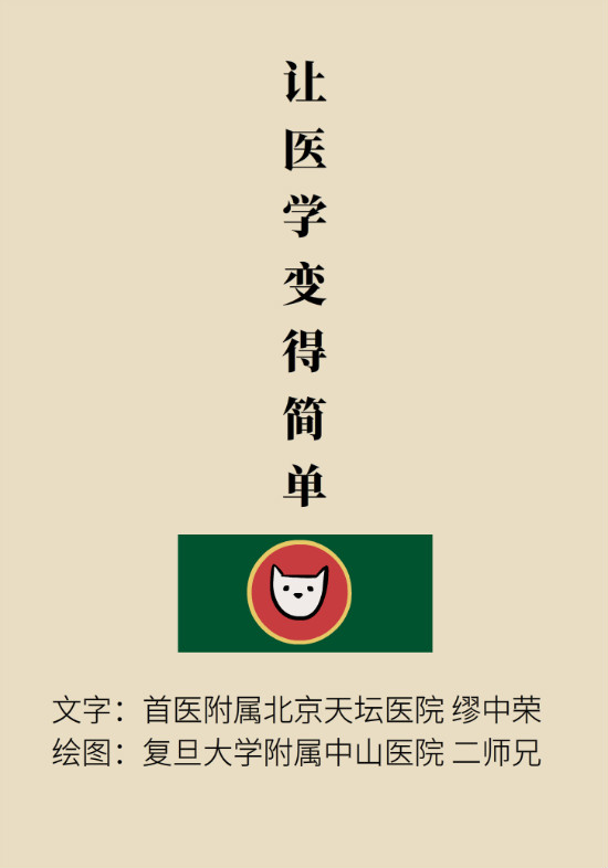 腔隙性腦梗死一定是腦血管堵了嗎？