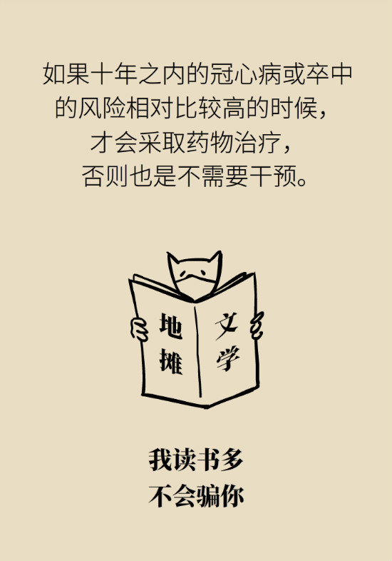 腔隙性腦梗死一定是腦血管堵了嗎？