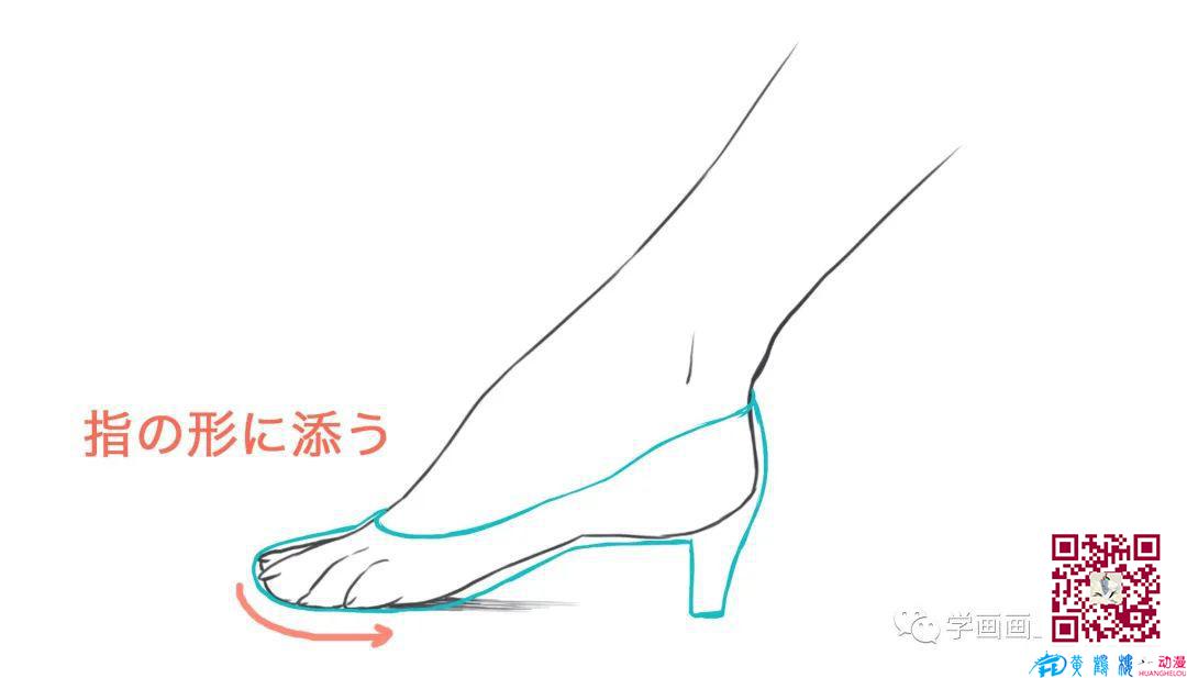 腳怎么畫？