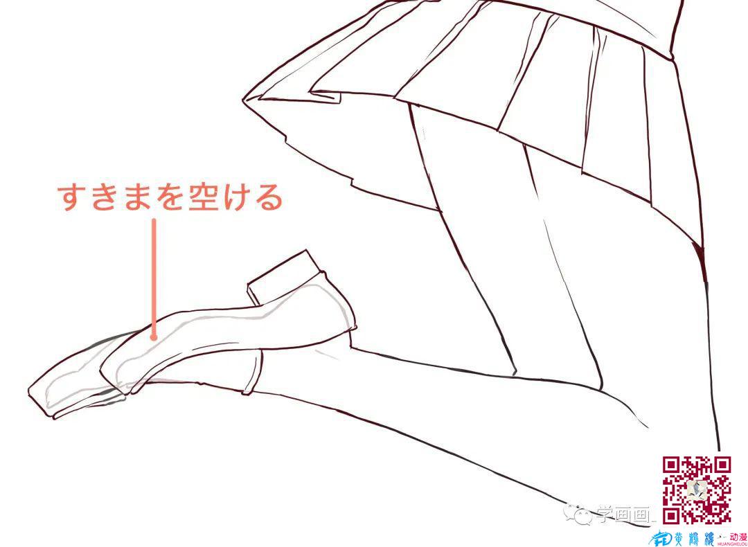 腳怎么畫？