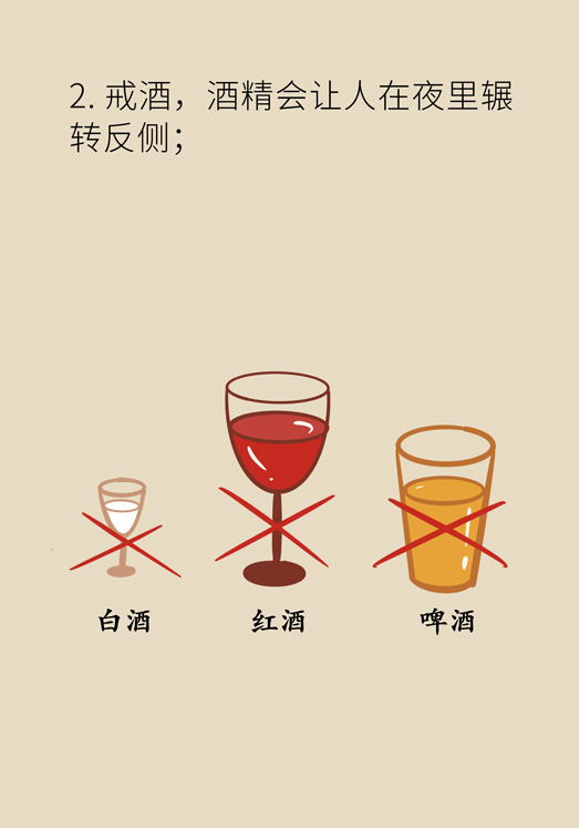 癌癥與睡眠都有那些關(guān)系？
