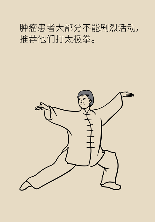 癌癥與睡眠都有那些關(guān)系？