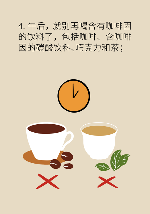 癌癥與睡眠都有那些關(guān)系？