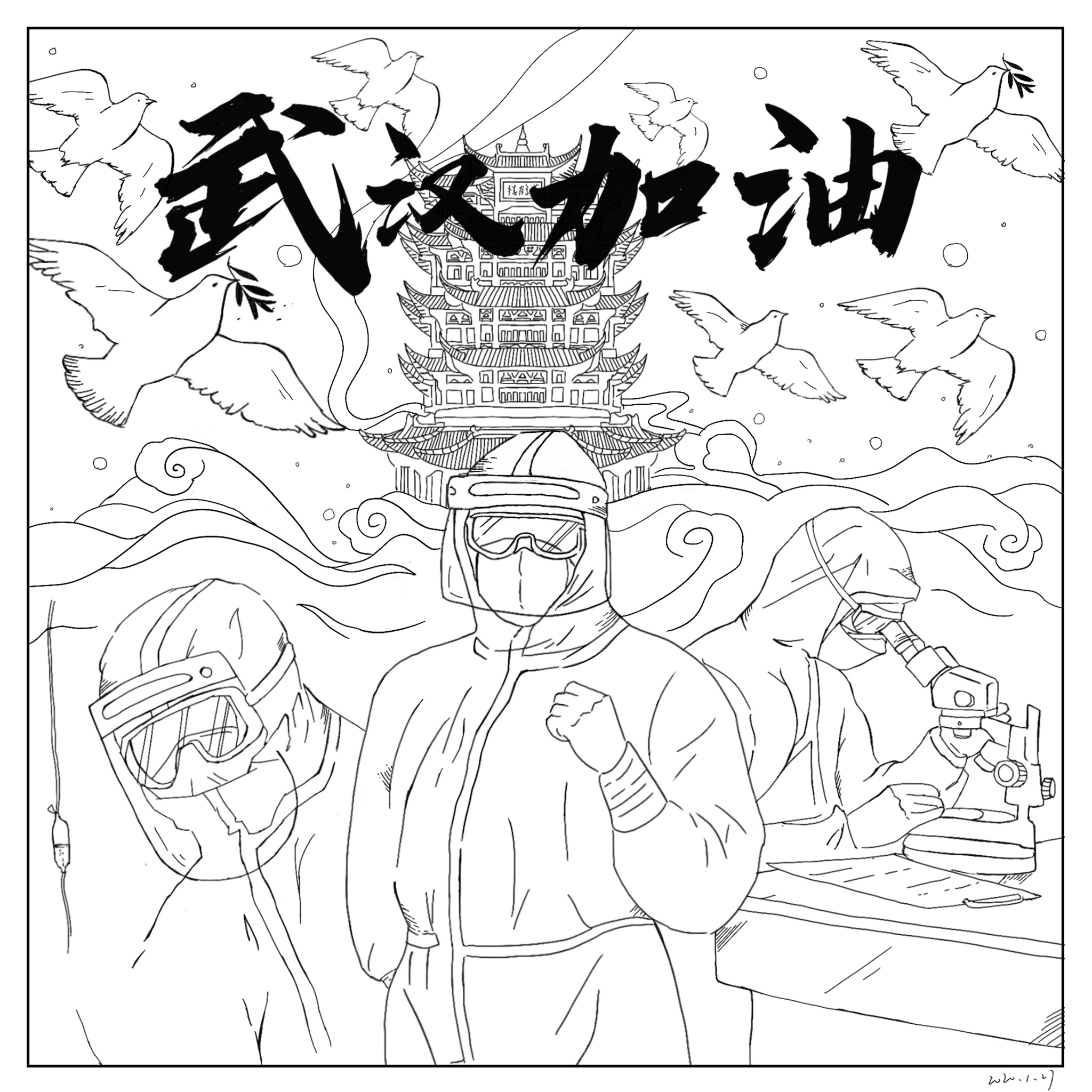 凌晨四點(diǎn)結(jié)束了，雖然困了，但是敬仰還在！.jpg