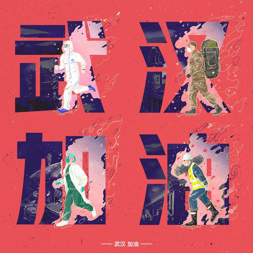 武漢加油！我們在一起！太陽出來了簡筆畫1.jpg