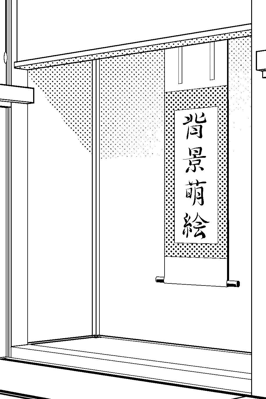 野比大雄的家！畫一個日式房間需要注意什么？