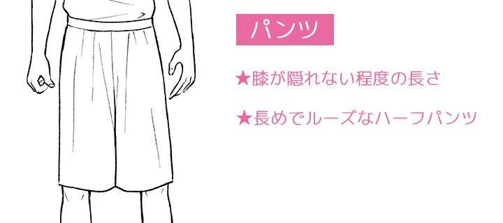 手繪動(dòng)漫運(yùn)動(dòng)服應(yīng)該怎么畫(huà)呢？