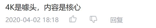 4K手繪動畫可不是噱頭！技術的革新是推進動畫發(fā)展的動力
