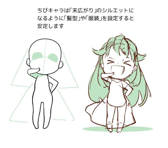 手繪動漫設(shè)計：肝不肝你說了算！人體姿勢素材大分享