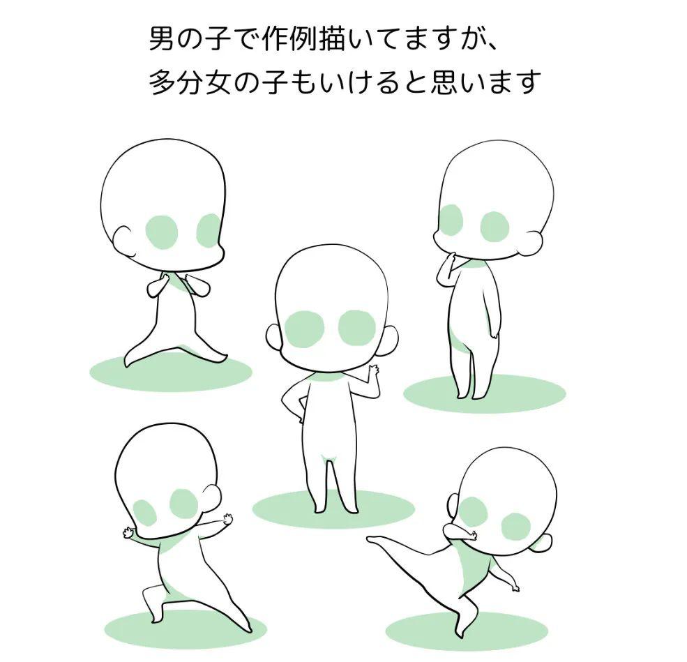 手繪動漫設(shè)計：肝不肝你說了算！人體姿勢素材大分享
