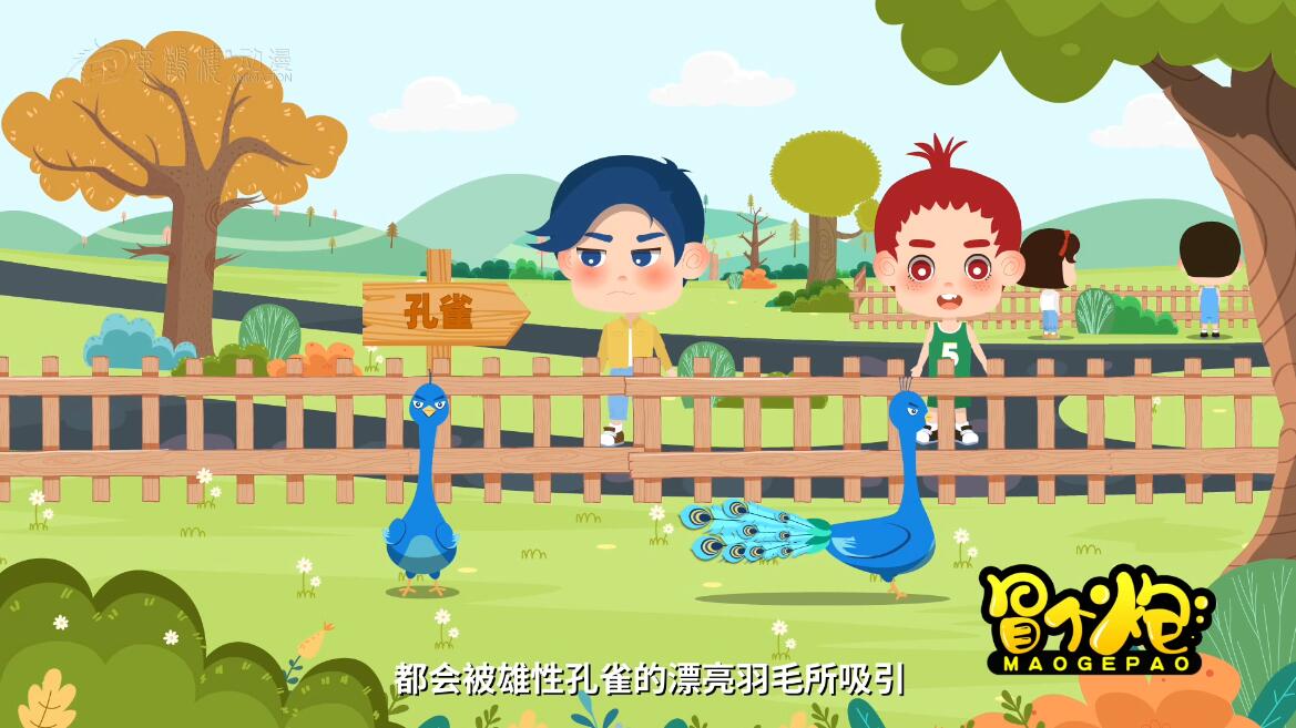 mg動畫制作找哪家好 mg動畫制作找哪家好