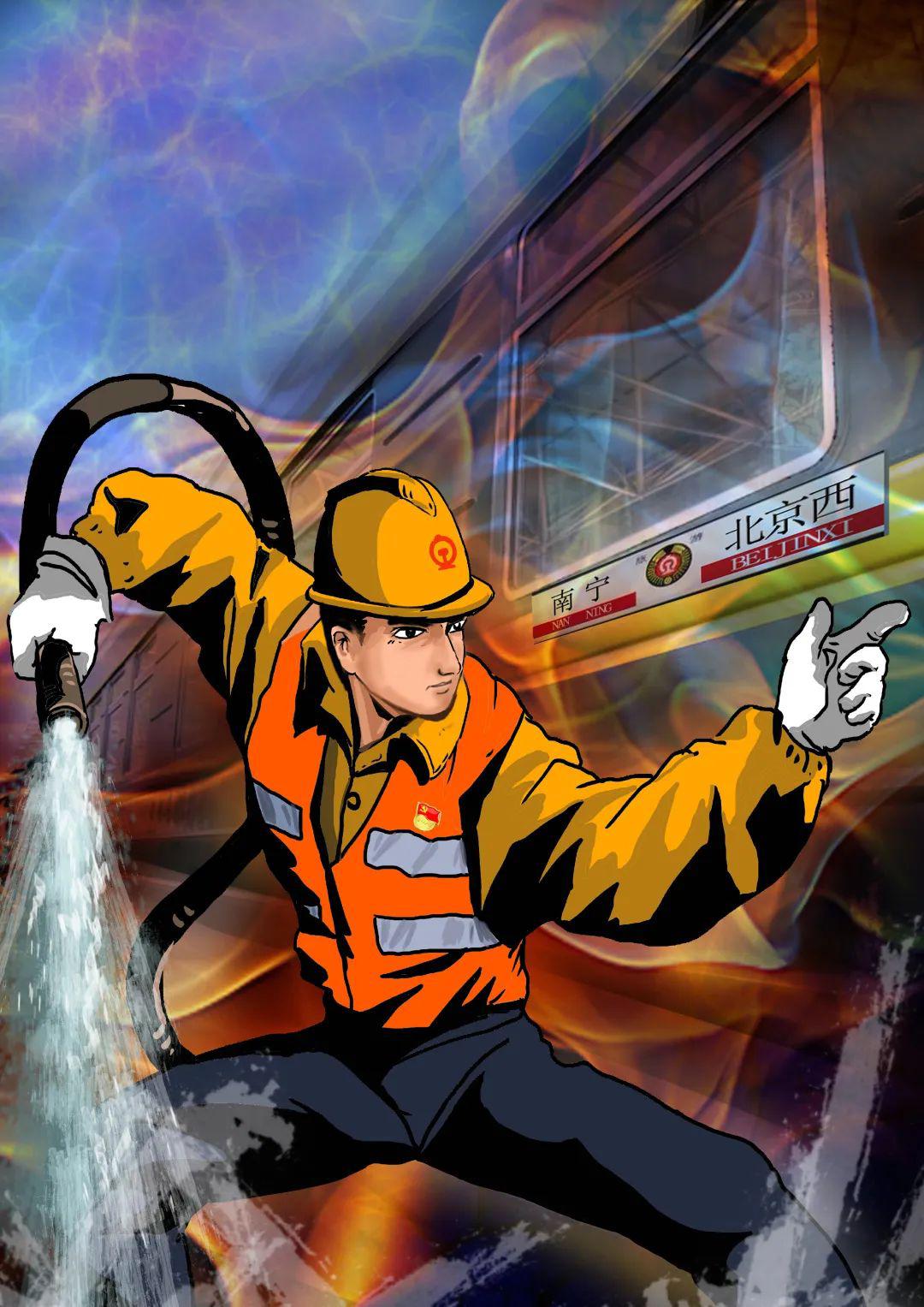 鐵路英雄聯(lián)盟，11個工種漫畫形象出爐！有你嗎？