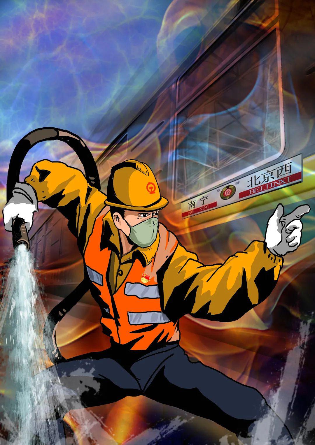 鐵路英雄聯(lián)盟，11個工種漫畫形象出爐！有你嗎？