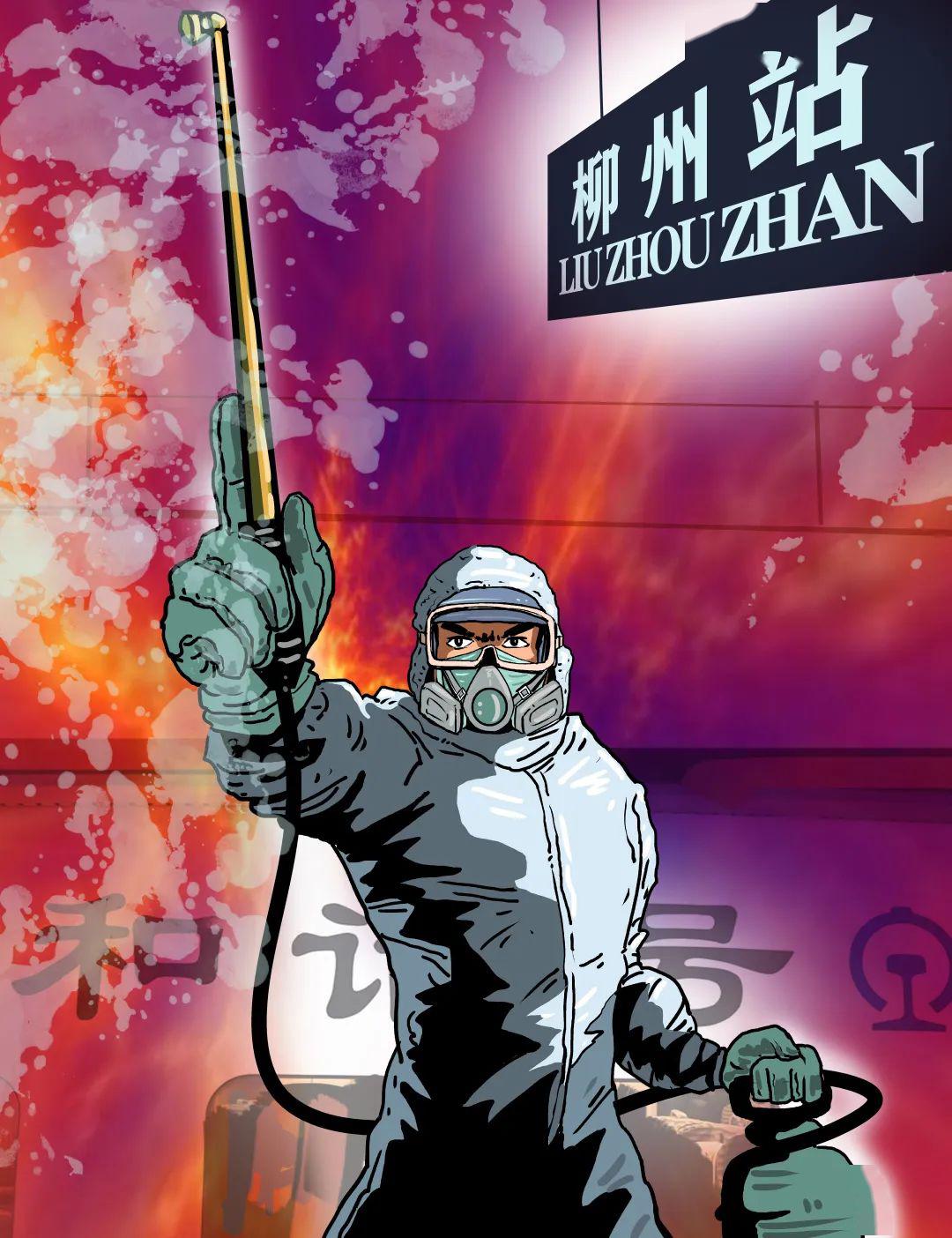 鐵路英雄聯(lián)盟，11個工種漫畫形象出爐！有你嗎？