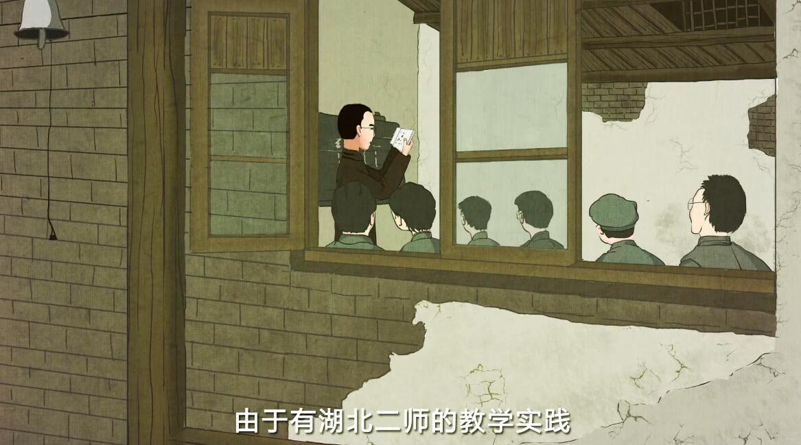 動(dòng)畫(huà)制作《武漢是一個(gè)英雄的城市——蕭楚女》動(dòng)漫宣傳片鏡頭八.jpg 動(dòng)畫(huà)制作《武漢是一個(gè)英雄的城市——蕭楚女》動(dòng)漫宣傳片鏡頭八.jpg