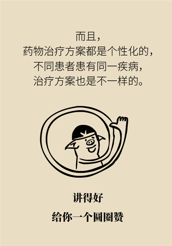 中藥西藥能一起吃嗎？
